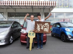 2016年9月23日ご購入のお客様