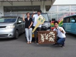 2016年9月29日ご購入のお客様