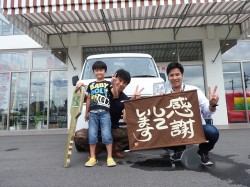 2016年9月29日ご購入のお客様