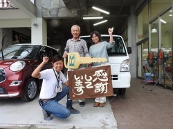 2016年10月6日ご購入のお客様
