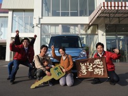 2016年11月10日ご購入のお客様