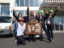 2016年11月24日ご購入のお客様