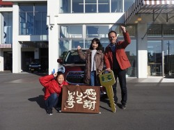 2016年12月1日ご購入のお客様