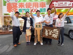 2015年10月5日ご購入のお客様
