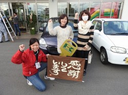 2017年1月6日ご購入のお客様