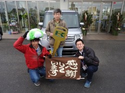 2017年1月6日ご購入のお客様