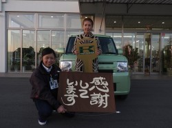 2017年1月12日ご購入のお客様