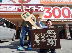 2015年10月5日ご購入のお客様