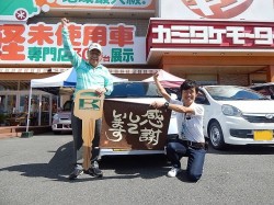 2015年10月5日ご購入のお客様