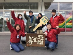 2017年2月6日ご購入のお客様