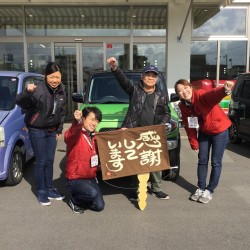 2017年2月9日ご購入のお客様