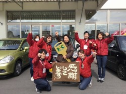 2017年2月9日ご購入のお客様