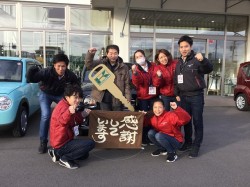 2017年2月9日ご購入のお客様