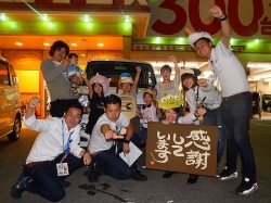 2015年10月5日ご購入のお客様