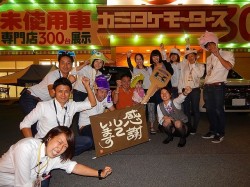 2015年10月5日ご購入のお客様