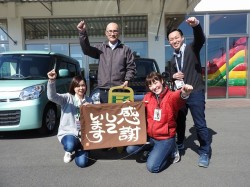 2017年3月3日ご購入のお客様