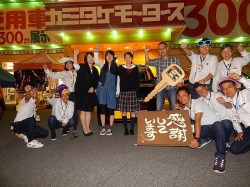 2015年10月5日ご購入のお客様