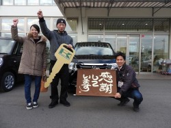 2017年3月17日ご購入のお客様
