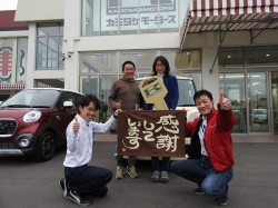 2017年3月24日ご購入のお客様