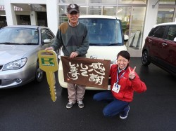 2017年3月24日ご購入のお客様