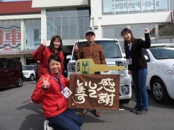 2017年3月31日ご購入のお客様