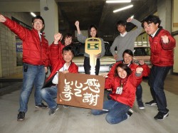 2017年3月31日ご購入のお客様