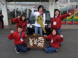 2017年3月31日ご購入のお客様
