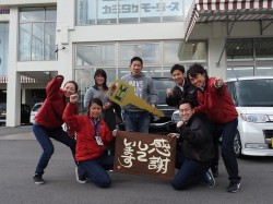 2017年3月31日ご購入のお客様