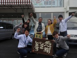 2017年4月13日ご購入のお客様