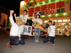 2015年5月21日ご購入のお客様