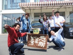 2017年5月5日ご購入のお客様