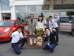 2017年5月5日ご購入のお客様