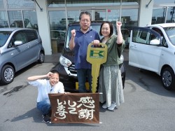 2017年5月26日ご購入のお客様