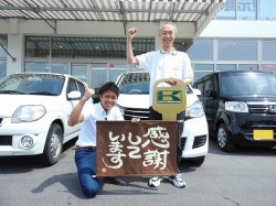 2017年5月26日ご購入のお客様