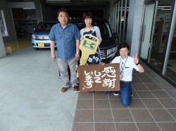 2017年5月26日ご購入のお客様