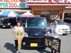 2015年10月13日ご購入のお客様