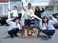 2017年6月2日ご購入のお客様