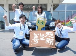2017年6月2日ご購入のお客様