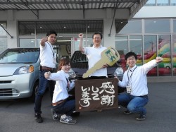 2017年6月2日ご購入のお客様