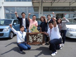 2017年6月9日ご購入のお客様