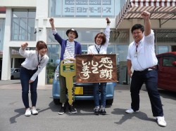 2017年6月9日ご購入のお客様