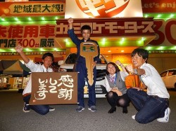 2015年10月16日ご購入のお客様