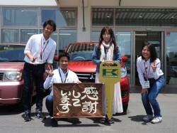 2017年6月9日ご購入のお客様