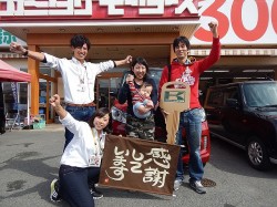 2015年10月16日ご購入のお客様
