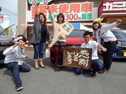 2015年10月16日ご購入のお客様