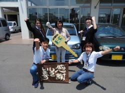 2017年6月22日ご購入のお客様