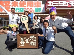2015年10月16日ご購入のお客様