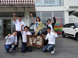 2017年6月29日ご購入のお客様