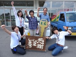 2017年7月7日ご購入のお客様