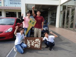 2017年7月7日ご購入のお客様